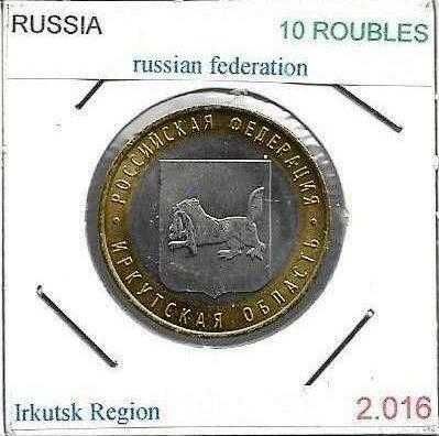 Rússia - - - "Federação Russa" - - - - - Moedas