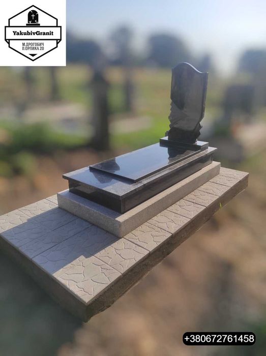 Пам'ятники Дрогобич "ФОП ЯКУБІВ"