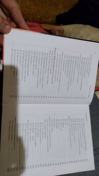 Продажи по телефону Ефремов