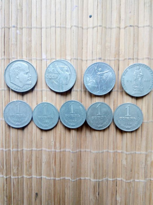 Металлические рубли СССР