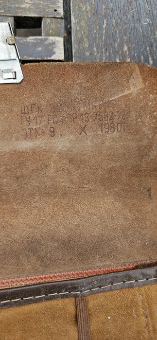 Rok 1980.Oryginał.Skórzana raportówka z PRL-u