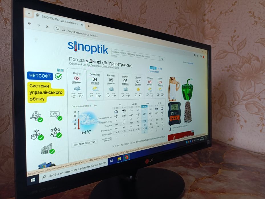 Монітор led 23" 23ea53 Lg , Монітор HP LP2465