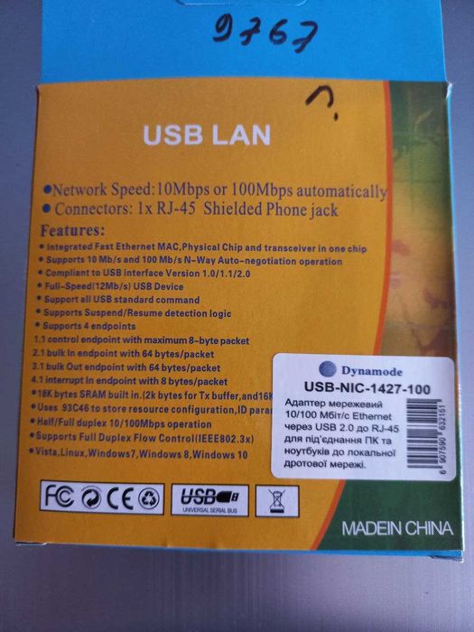 Адаптер мережевий 100 Мбіт/с USB LAN