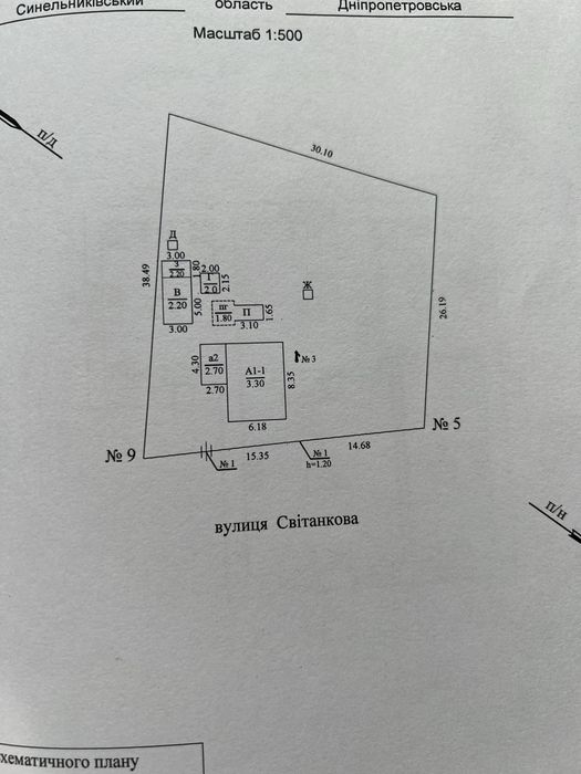 Продам будинок в смт Іларіонове (Яворницьке)