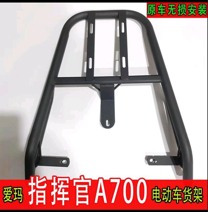 Запчастини AIMA A700