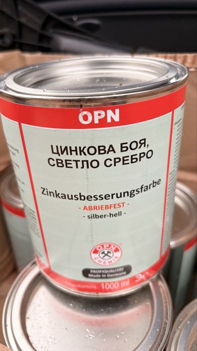 Farba Cynkowa naprawcza OPN 1l