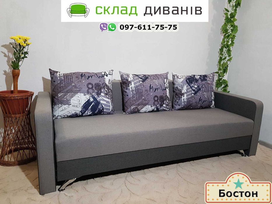 Распродажа! / СКЛАД ДИВАНОВ! / Доставка Безкоштовна / Низька ціна