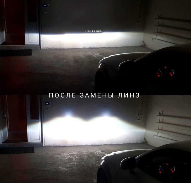 Ремонт фар Замена / установка линз ЛЭД LED bi биксеноновые монтаж