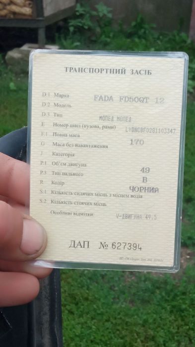 Продаю Italjet 150