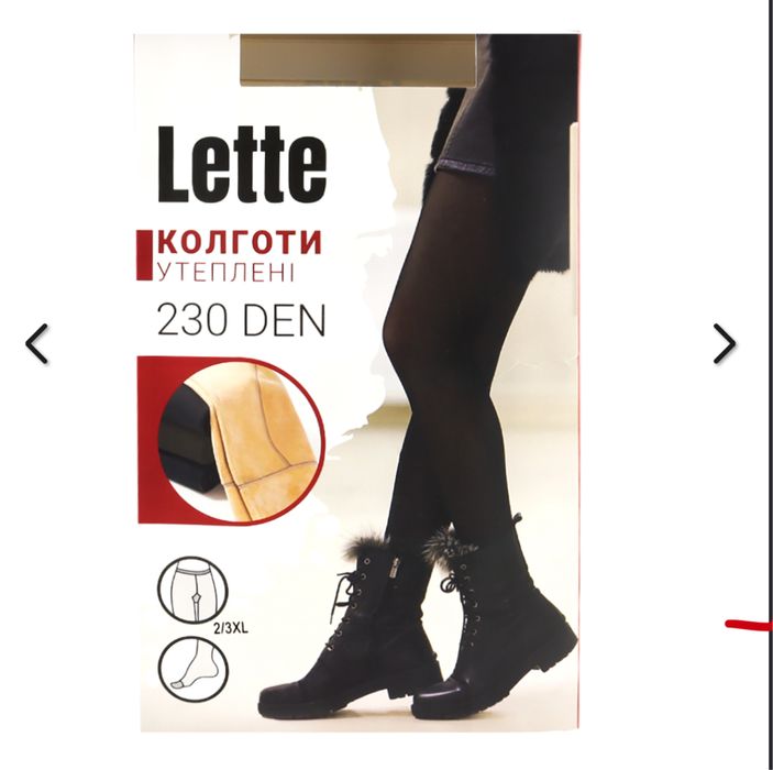 Теплі колготи жіночі 230den