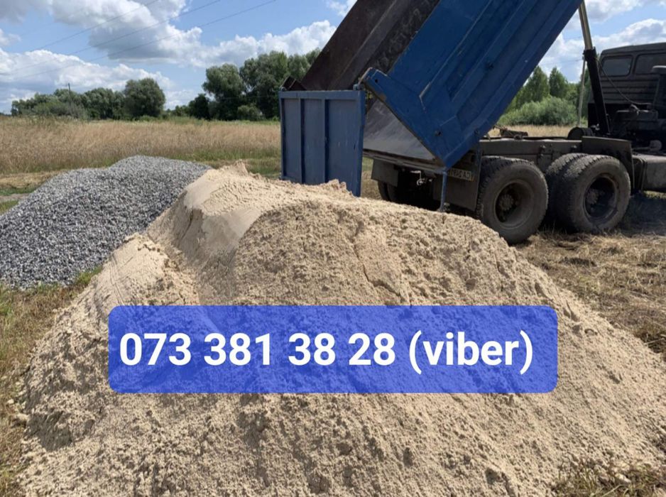 Пісок Щебінь Відсів Глина Бетон Песок Щебень Доставка Послуги самоскид