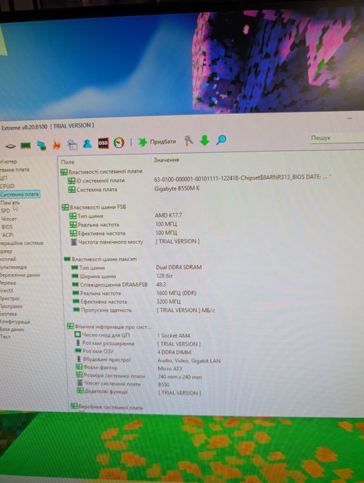 Комп'ютер ігровий