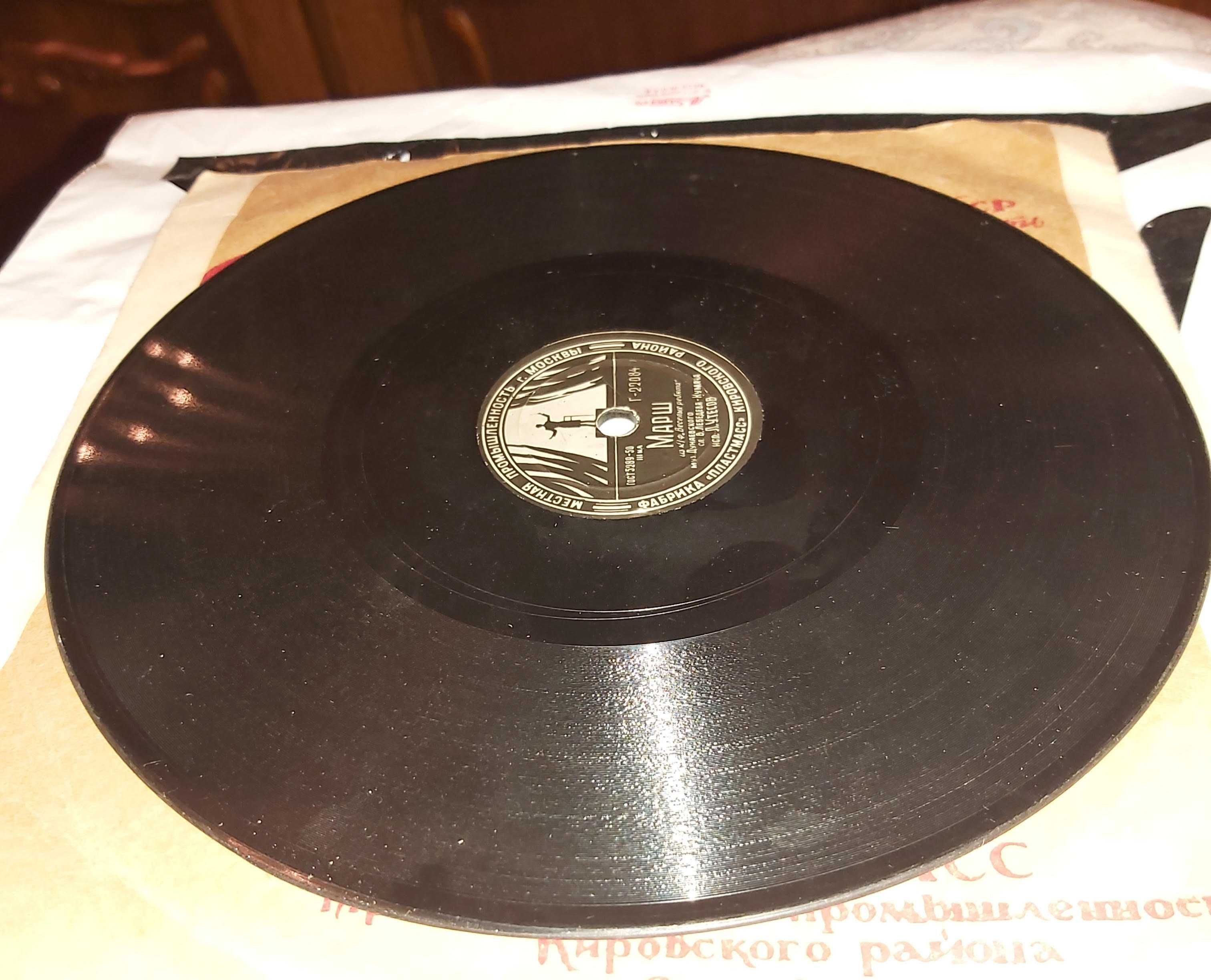 целка  1 eкземплярi платiвка Утьосова для патифону: 4 000 грн. - CD / DVD /  пластинки / кассеты Полтава на Olx