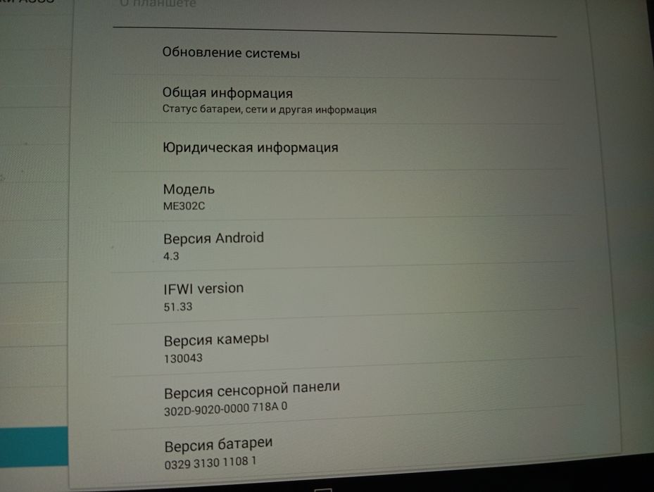 Продам планшет Асус