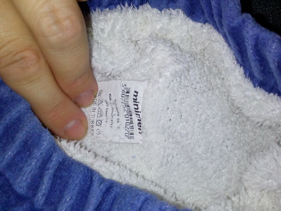 Костюмчик демисезонный