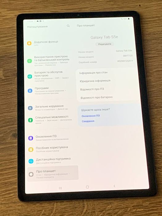 Планшет Samsung S5e LTE Сім Карта t720 t725 4/64