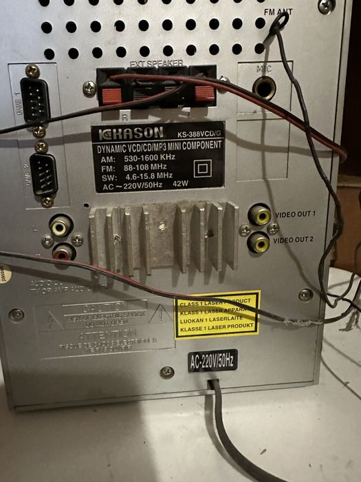 Музыкальный центр Kason KS-388VCD/G