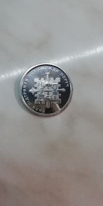 Колекційна монета 10грн