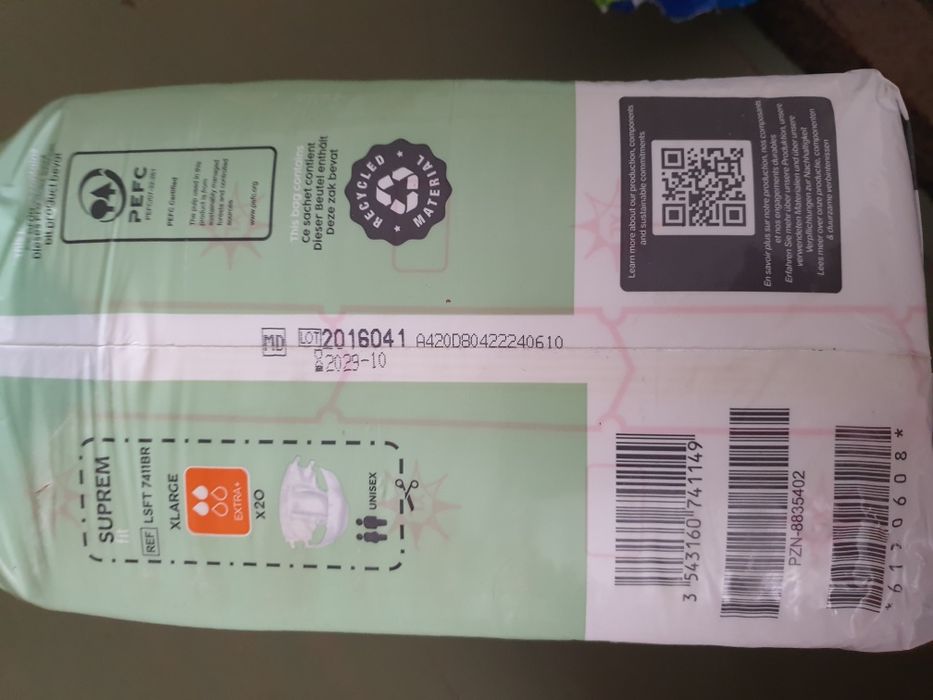 Подгузники взрослые трусики XL