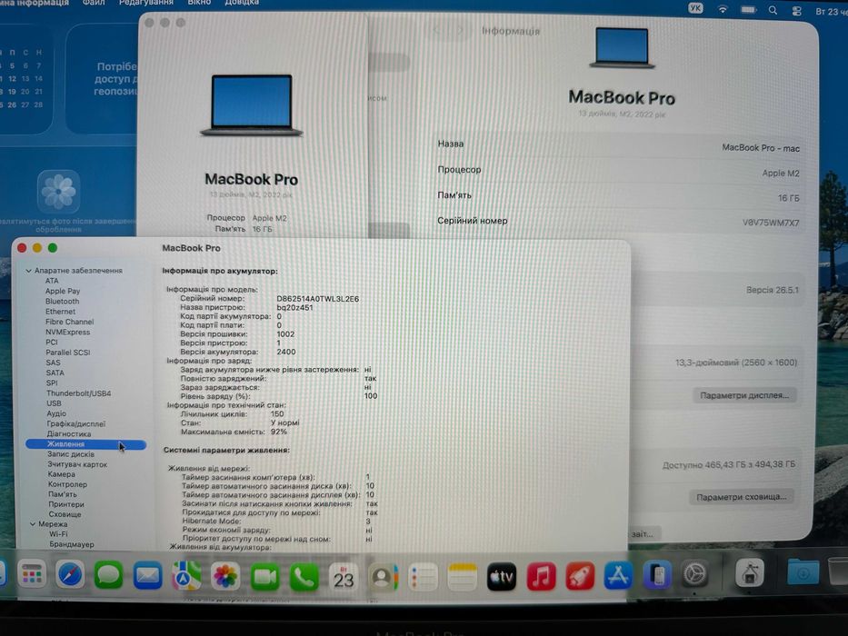 Macbook Pro 13 (A2338) - 16/500 GB - M2 - 2022