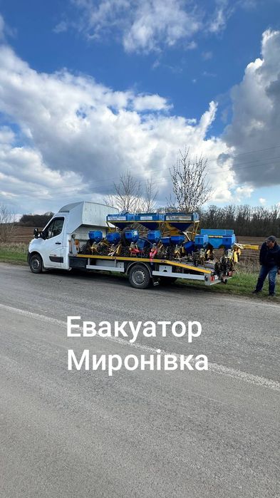 Евакуатор Миронівка Богуслав Канів Рокитне Кагарлик Корсунь шевченківс