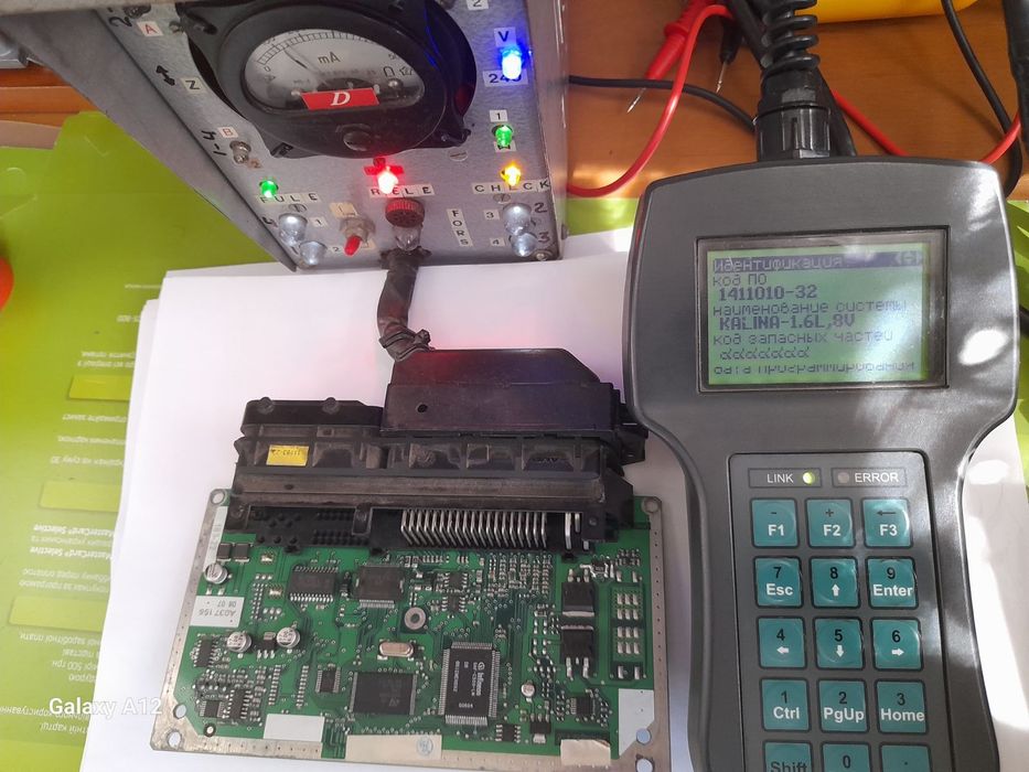 ЭБУ (мозги) Январь 7.2