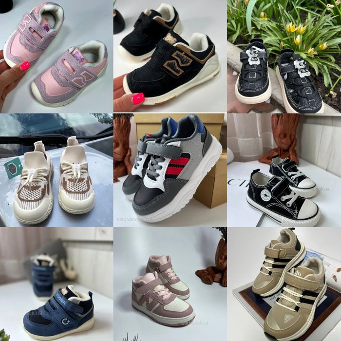 Кросівки на дівчинку кросівки на хлопчика взуття обувь кросс хайтопи