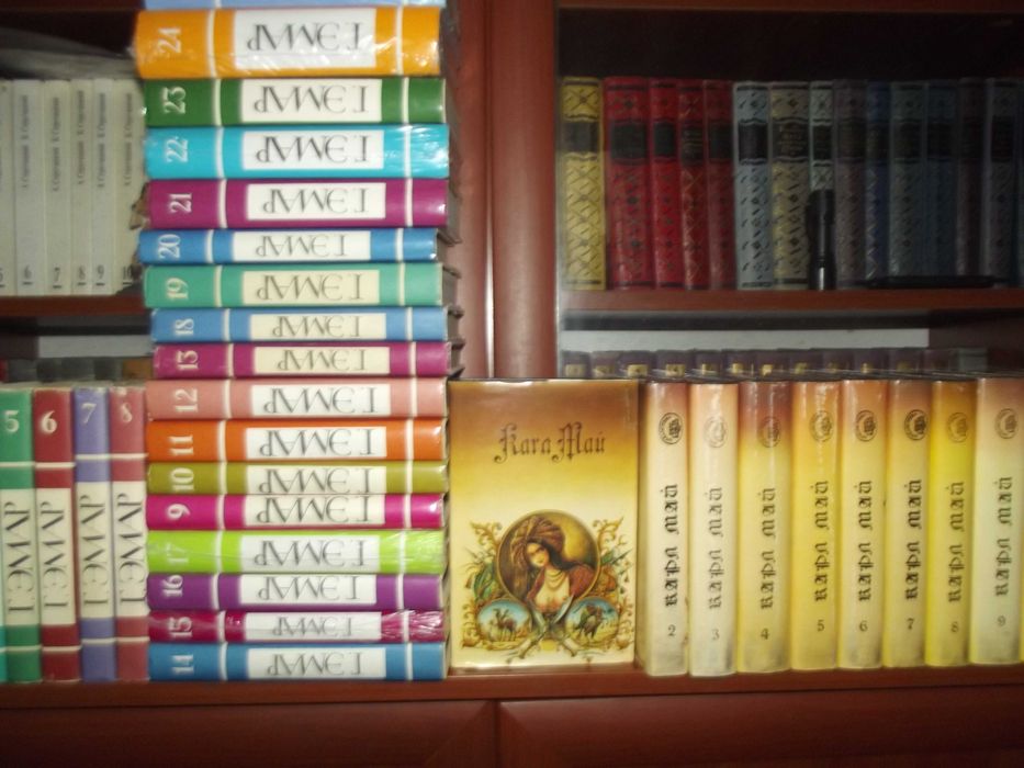 Собрания сочинений Карл Май 15 томов  Гюстав Эмар 25 томов