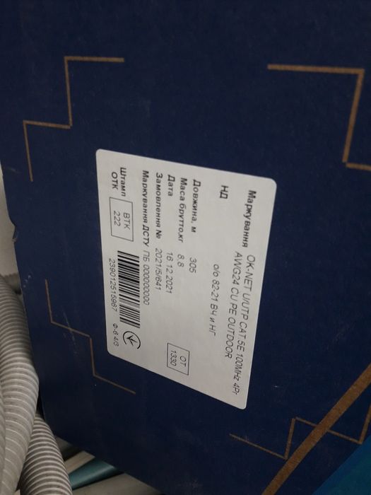Кабель витая пара F/UTP Cat. 5E LSOH 4 пары серый Panduit PFL5504DG-KG