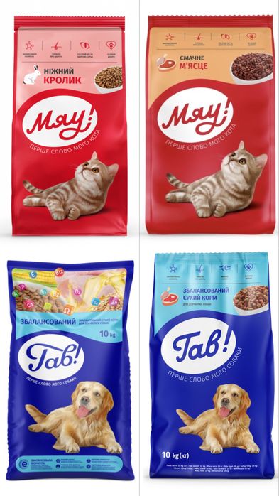 Корм «ГАВ» 10кг, «МЯУ» 11кг АКЦІЯ! Сухий корм для котів та собак