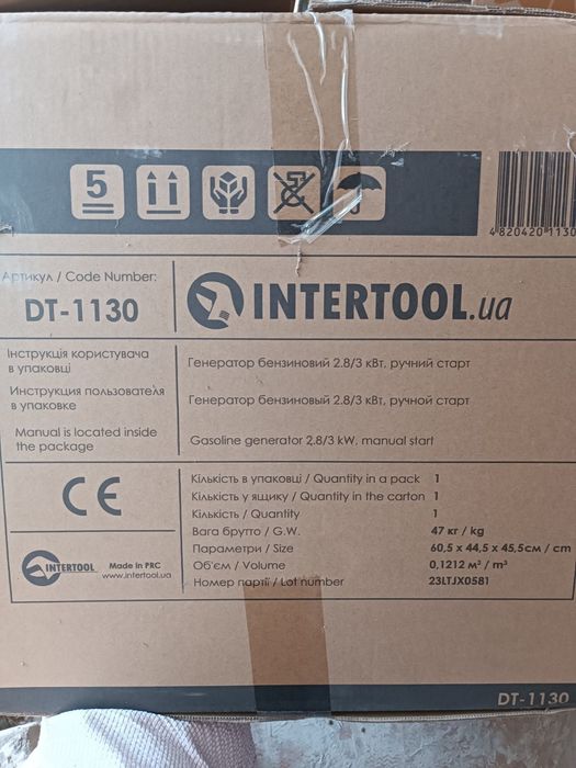 генератор INTERTOOL  D 1130