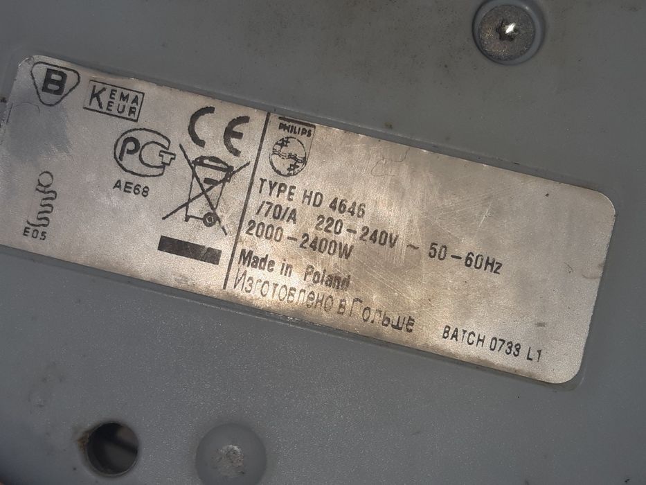 Срочно! Чайник Philips HD 4646. Електрочайник філіпс запчастини.