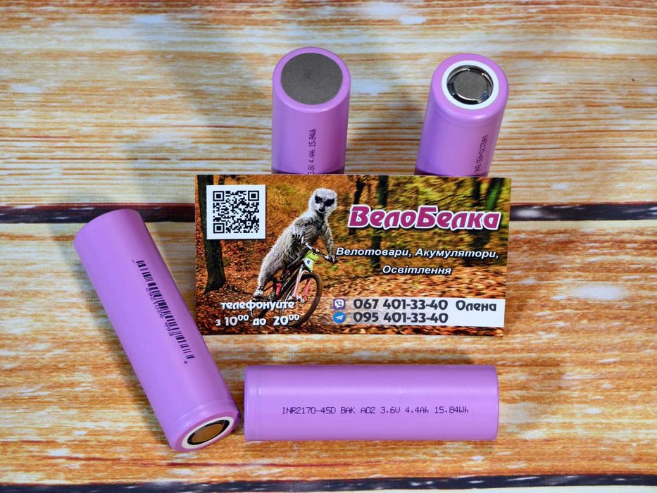 Акумулятор BAK 21700 INR2170-45D 4500мА 60А високоток