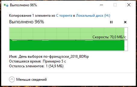 Внешний жесткий диск на 500 GB в новом кармане USB 3.0+USB Type-C
