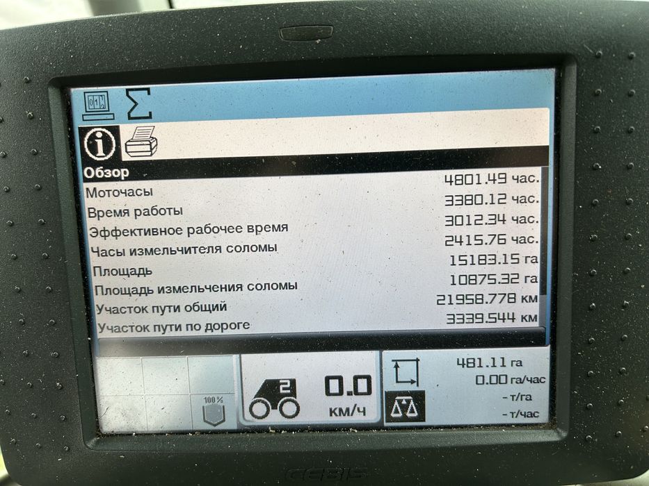 Комбайн CLAAS LEXION 770 Terra Trac