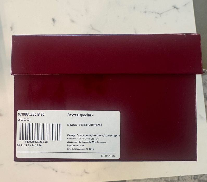 Продаж брендового дитячого взуття GUCCI