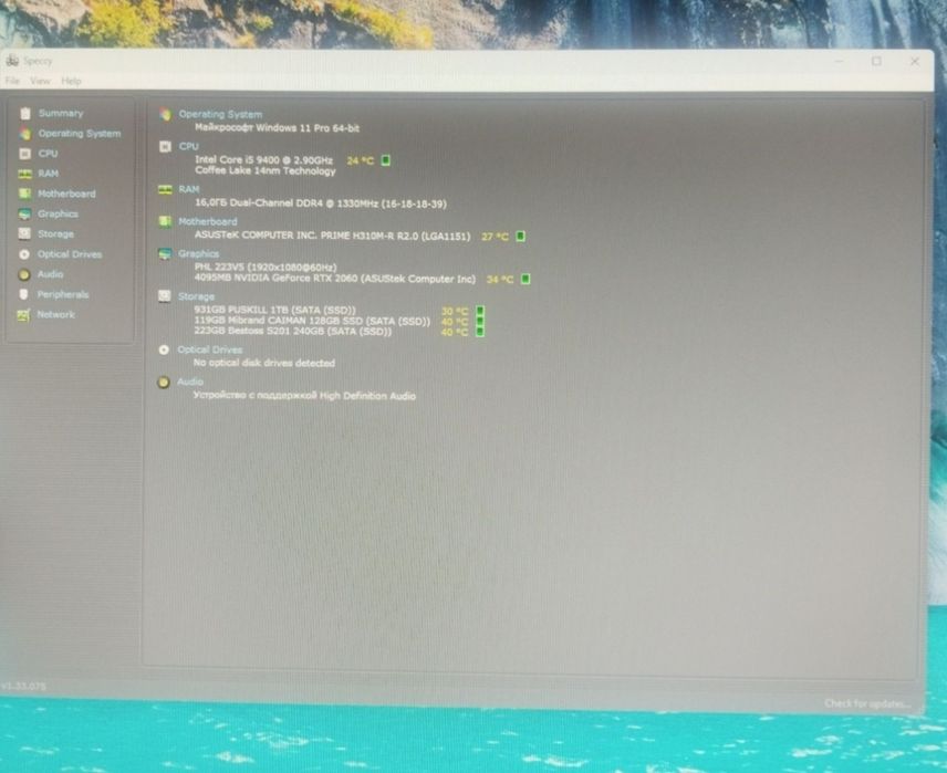 Продам материнську плата asus H310M-R R 2.0