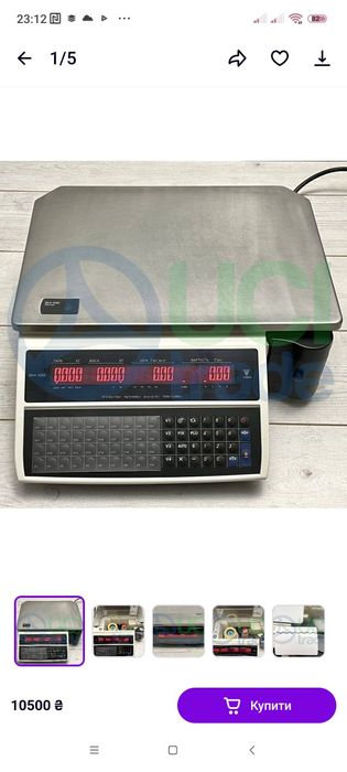 Ваги Gigi SM 100 B