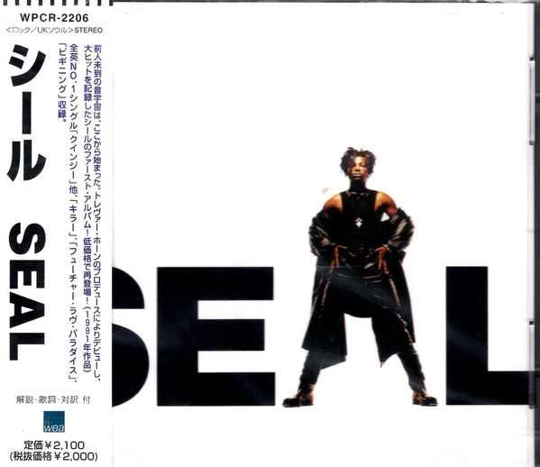Диск аудио CD - Seal. Дискография - все концерты.