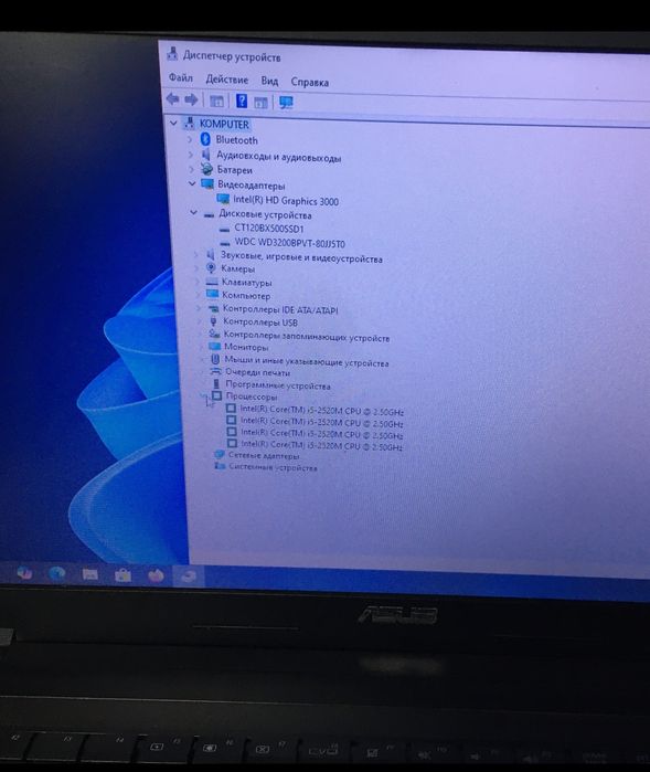 Ноутбук | intel core i5 | 10GB RAM | SSD120GB+HDD320GB