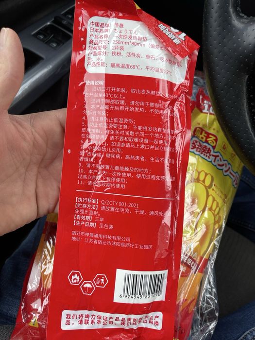 Термо стельки  40-43 размер