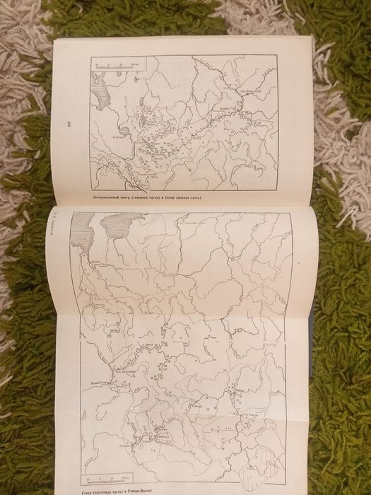 Я.Е.Водарский Население России