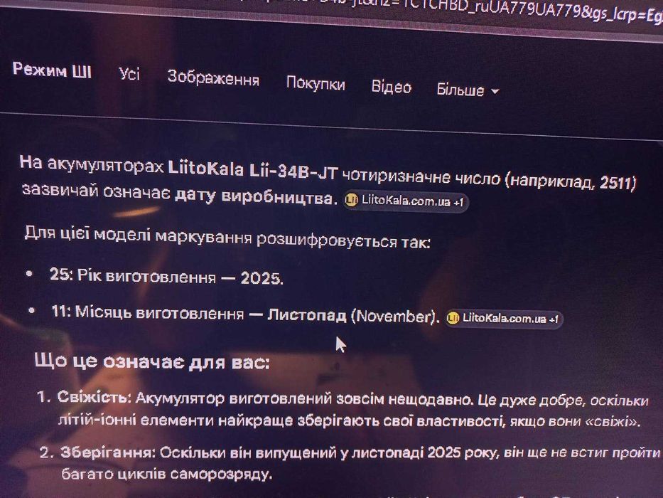 Panasonic NCR 18650b 3400mah 2025 г 18650 34B-JT аккумулятор для фонарика