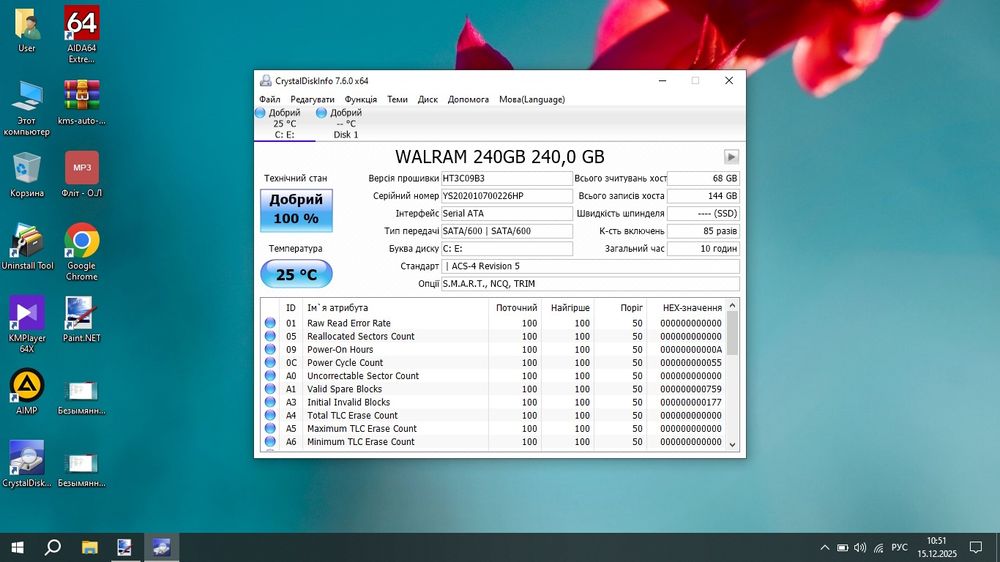 Samsung np530/i5-2467/ОЗУ-8gb/SSD-240gb/АКБ-1.5-2год