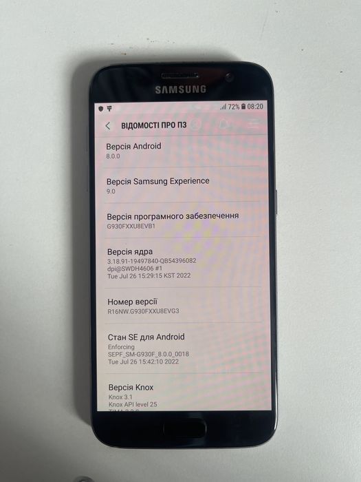 Samsung телефон.