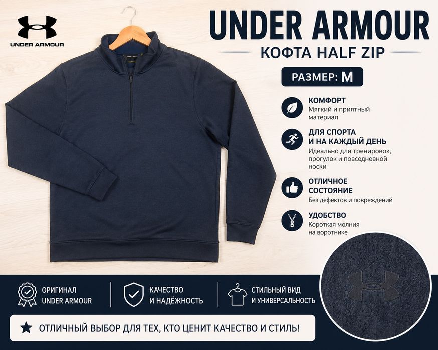 Продам кофту синего цвета размер М состояние 10/10
