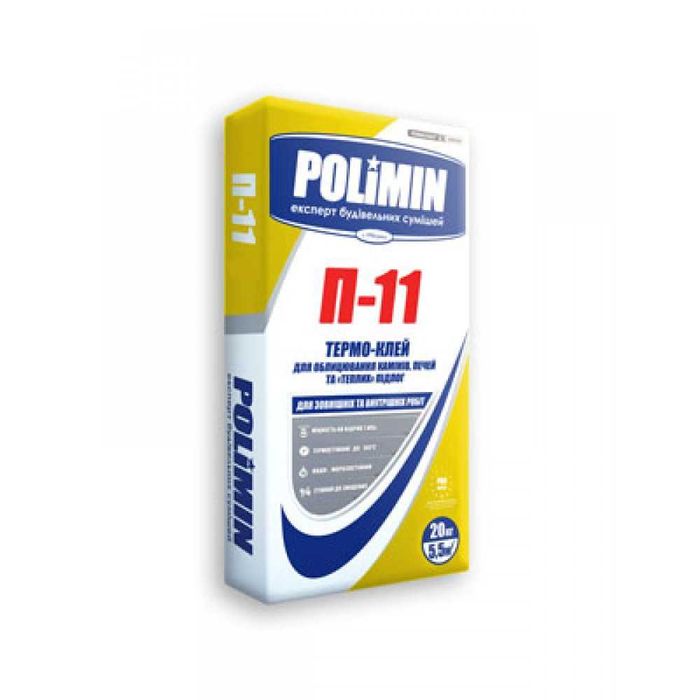 Polimin, Клея, ЦПС, Армировка, П-19, Склад