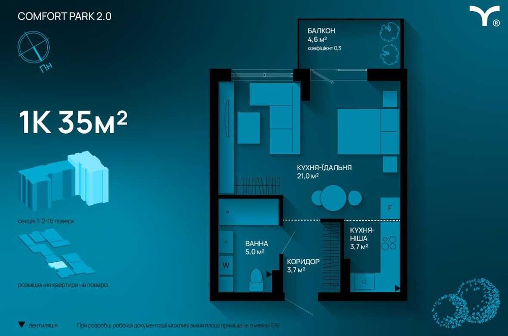 Продаж 1-кімнатної квартири ПО ВИГІДНІЙ ЦІНІ! Розтермінування! ЗНИЖКА!