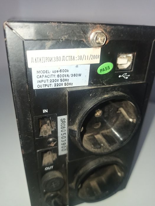 luxion ups 600k без Акумулятора