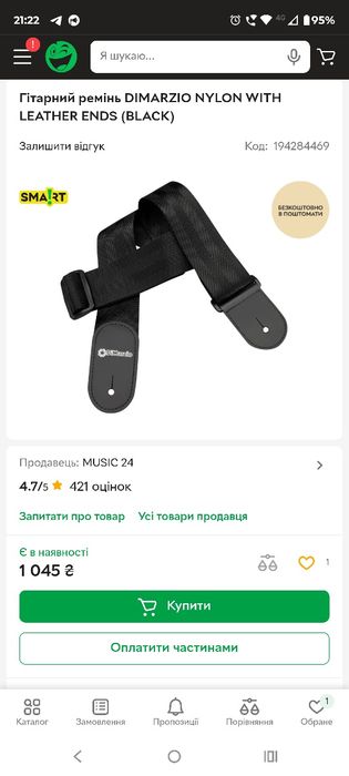 Нова гітара cort ad 810 ssb + новий теплий чохол